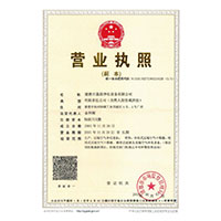 jk双马尾少萝被我才出来水了>
                                      
                                        <span>营业执照</span>
                                    </a> 
                                    
                                </li>
                                
                                                                
		<li>
                                    <a href=